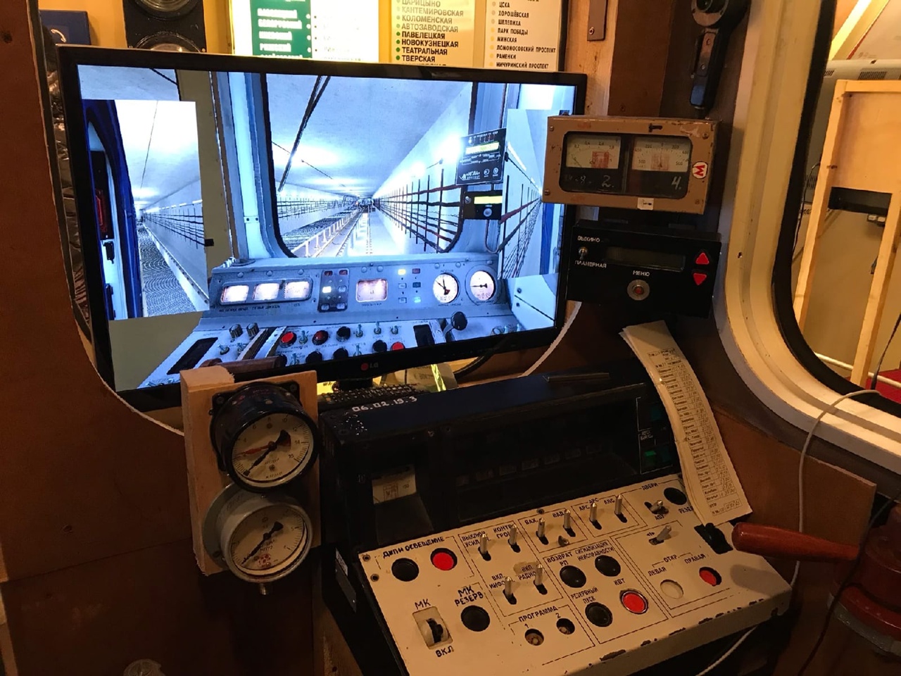 Музей «Метро на даче»