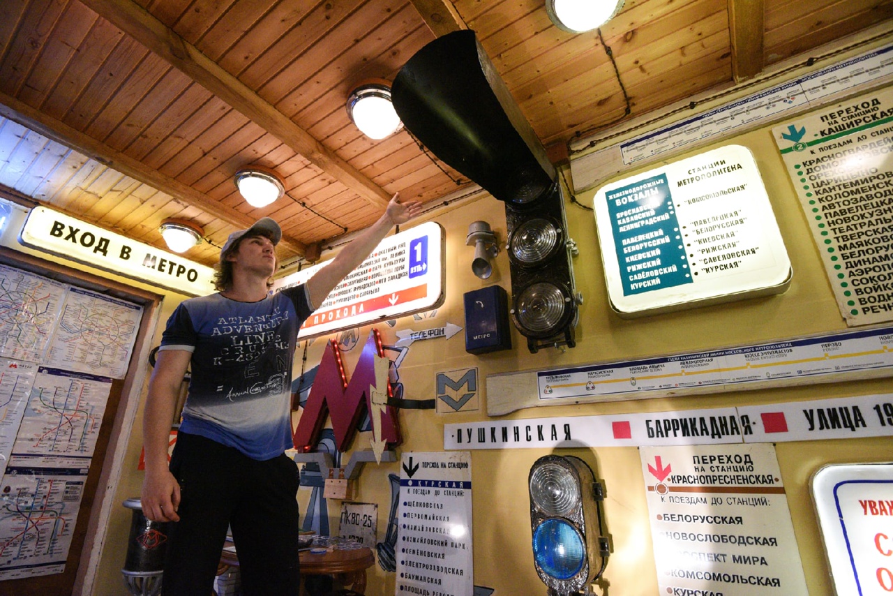 Музей «Метро на даче»