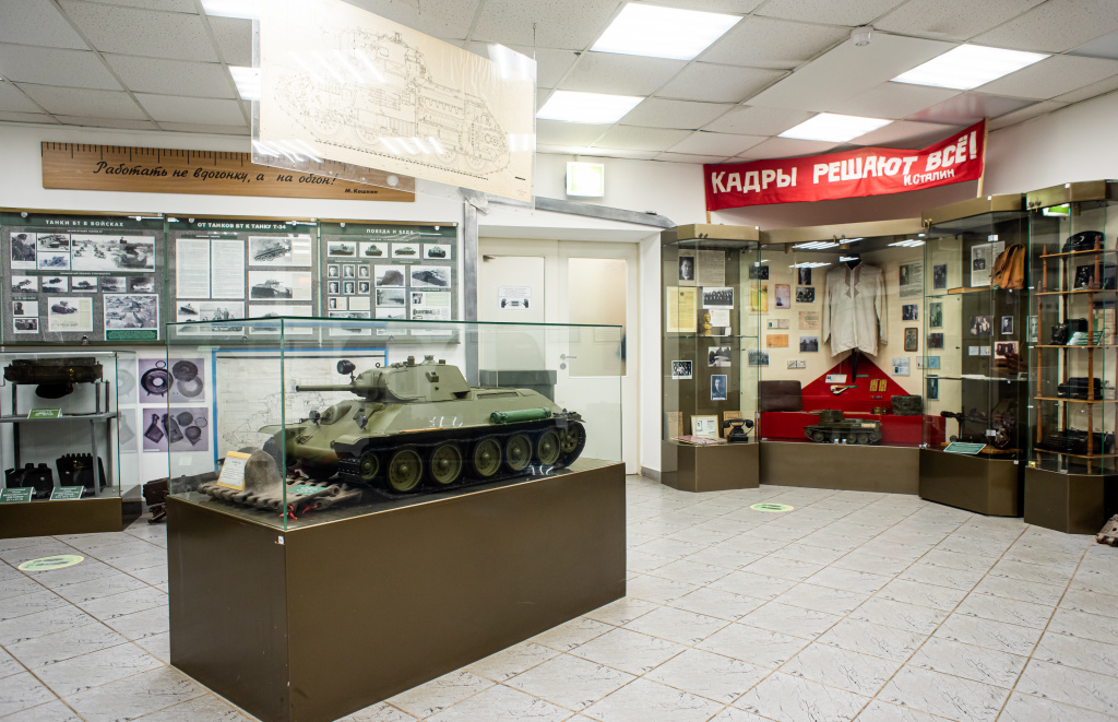 Военно-патриотический музей Московской области (Музей «История танка Т-34»)