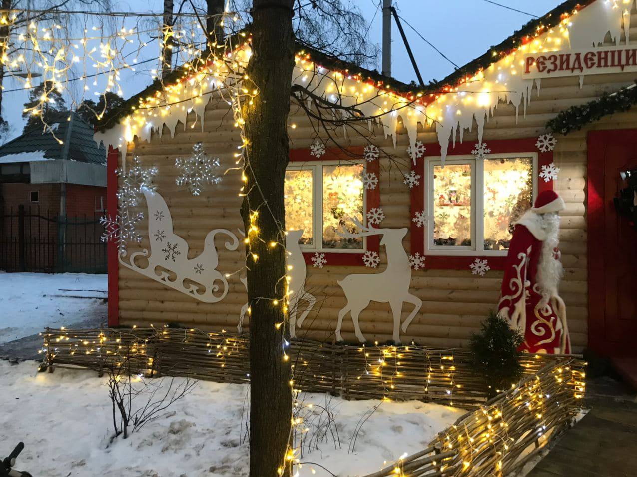 Резиденция Деда Мороза начала работать в Красногорске