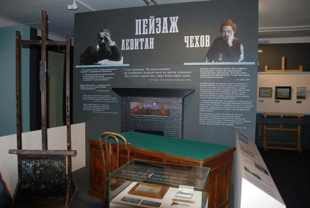 В музее-заповеднике «Мелихово» отметили день рождения Антона Чехова