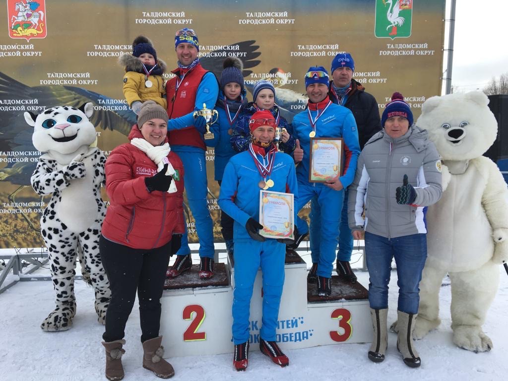 «Талдомская лыжня — 2021» пройдет 6 февраля