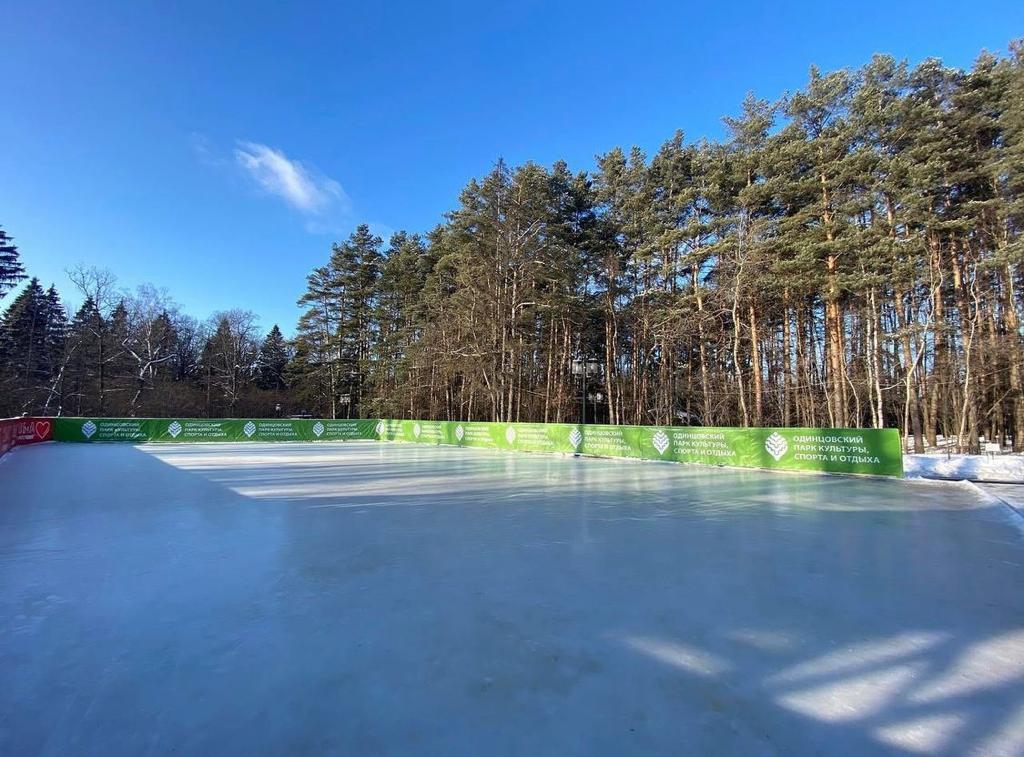 В Одинцовском парке культуры, спорта и отдыха начал работать каток
