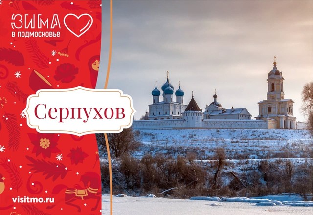 Участники акции «Письма из Подмосковья» отправили 3000 открыток в разные города России и мира