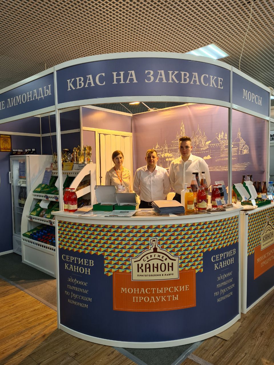 Напитки, произведенные в Сергиевом Посаде, получили награды на международной выставке в Сочи