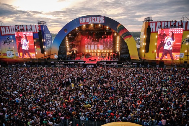 Рок-фестиваль «Нашествие», который должен был состояться в Серпухове, перенесли на 2022 год