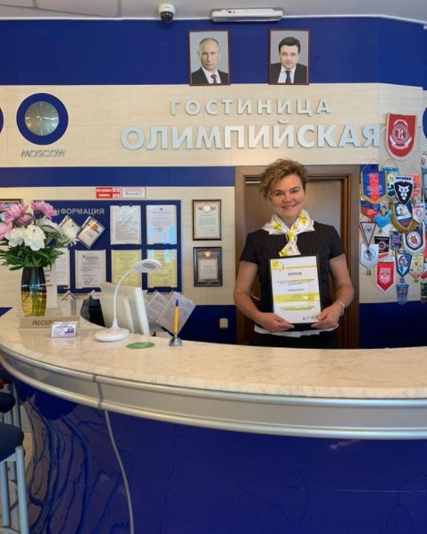 Администратора гостиницы в Чехове отметили в областном конкурсе лучших по профессии 