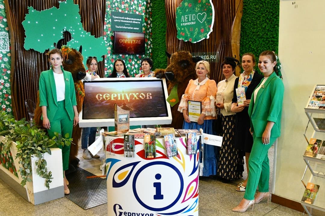 В ТИЦ аэропорта Домодедово состоялся День городского округа Серпухов
