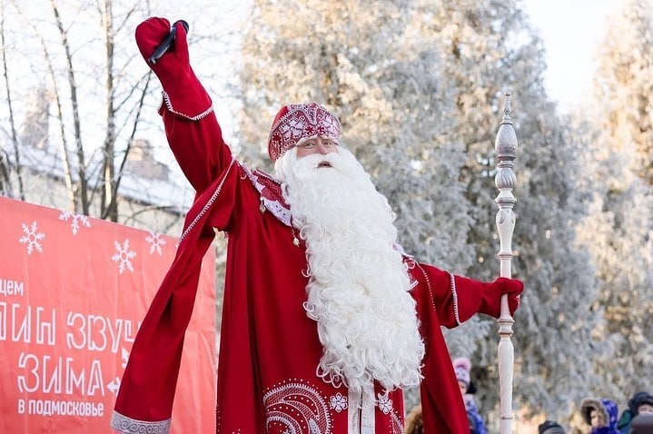 В Клину 25 декабря пройдет карнавал с Дедом Морозом из Великого Устюга