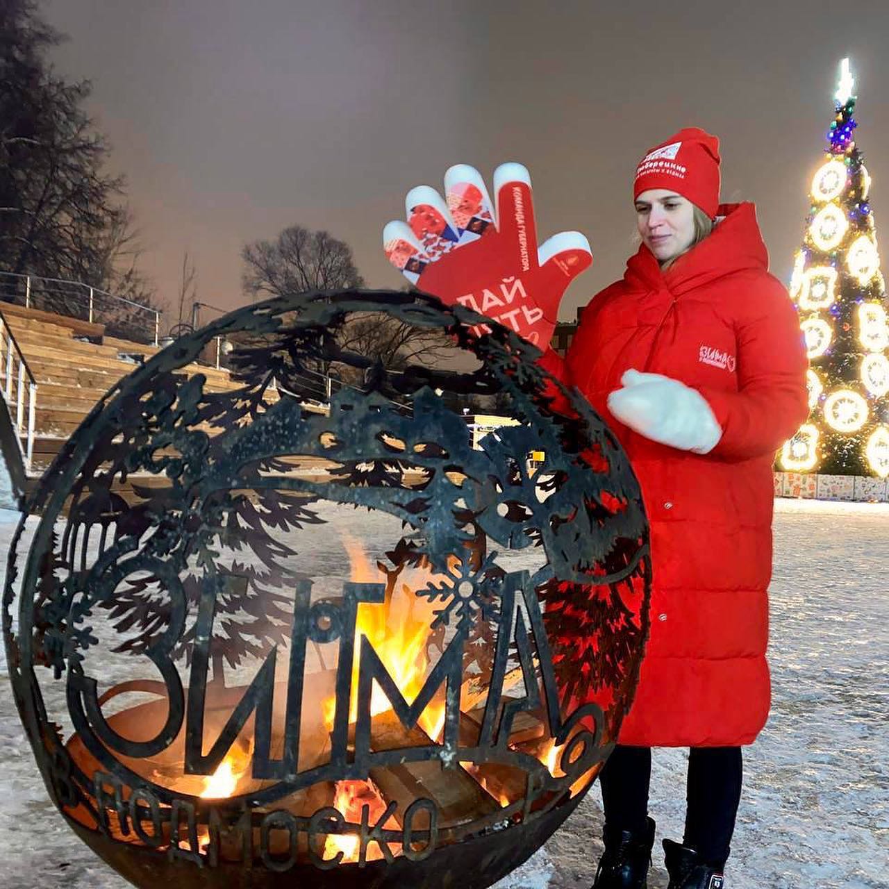 С 1 по 9 января в 120 парках Московской области прошло более 1 500 новогодних мероприятий. Фото: https://mk.mosreg.ru