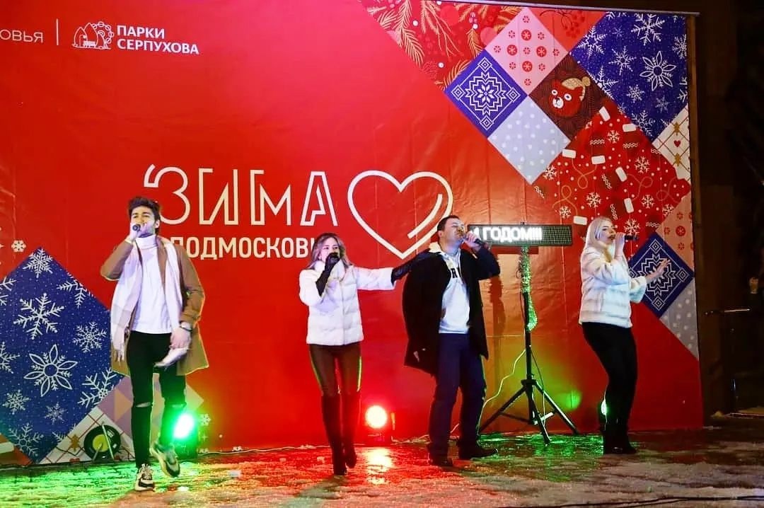 Около 300 тысяч человек посетили мероприятия «Зимы в Подмосковье» в Серпухове на праздниках