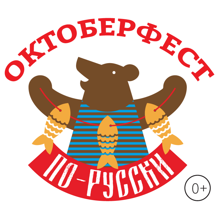 «Октоберфест по-русски» проведут в Подмосковье 24 сентября