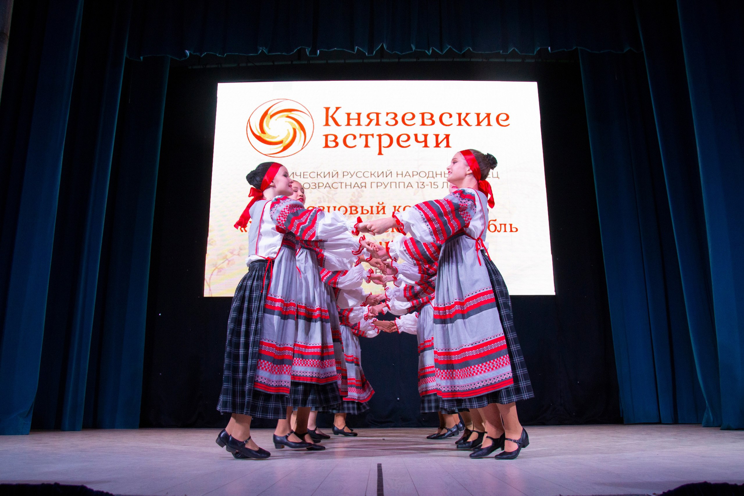 Фестиваль-конкурс народного танца «Князевские встречи» прошел в Дмитровском округе 