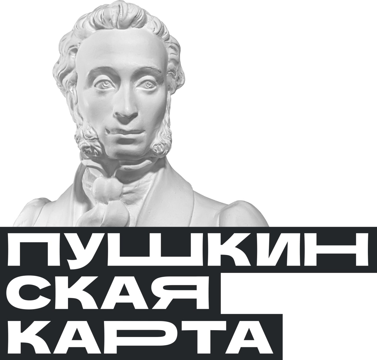 Более 325 тысяч «Пушкинских карт» оформлено в Подмосковье