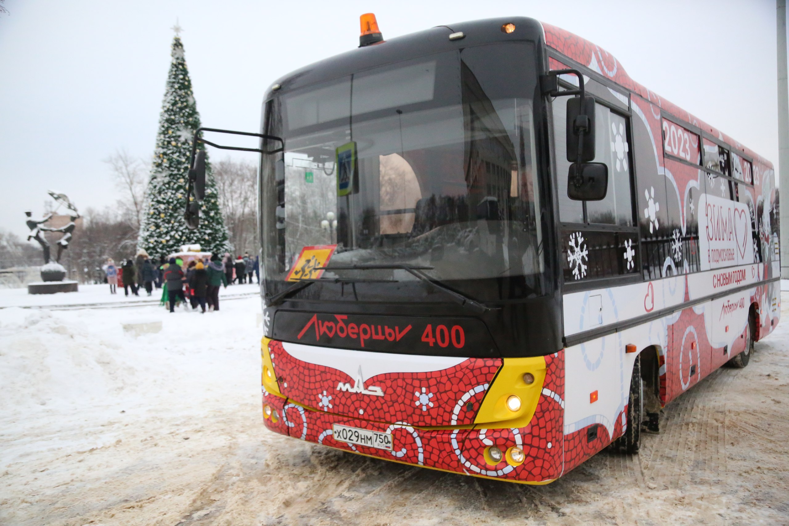 Сказочные герои проведут новогодние автобусные экскурсии для школьников Люберец