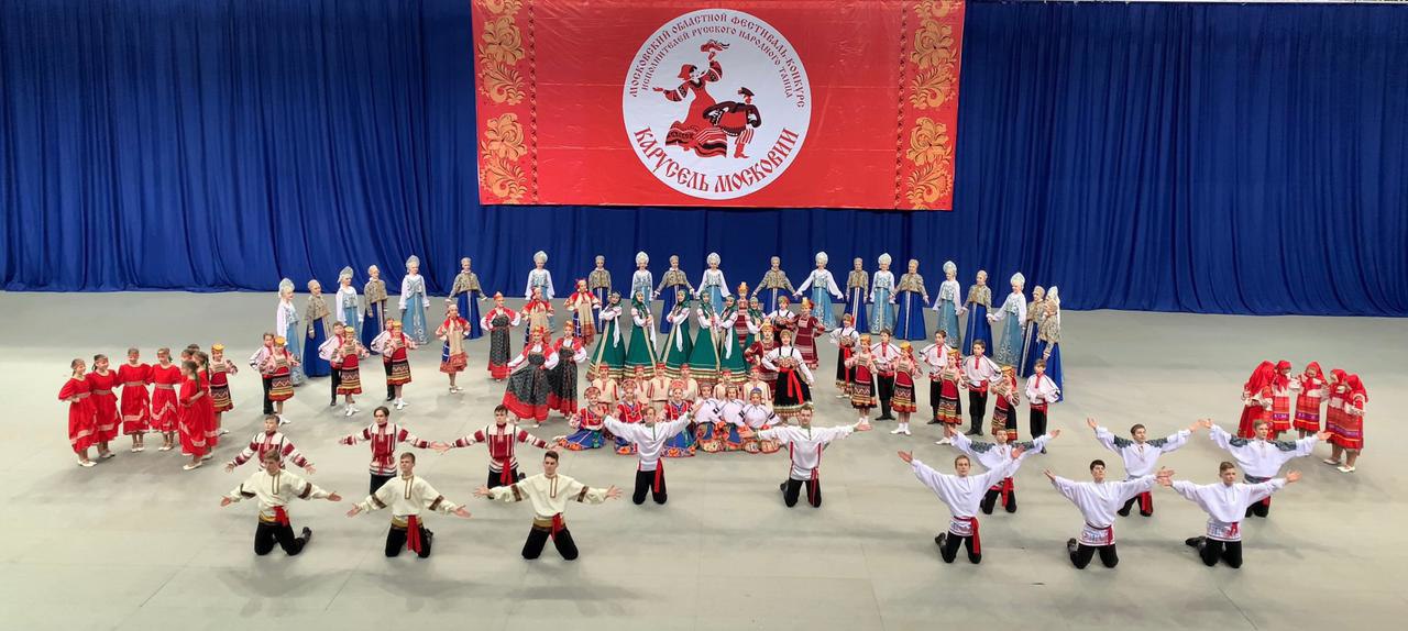 XV областной фестиваль «Карусель Московии» пройдет 10-11 марта в Люберцах