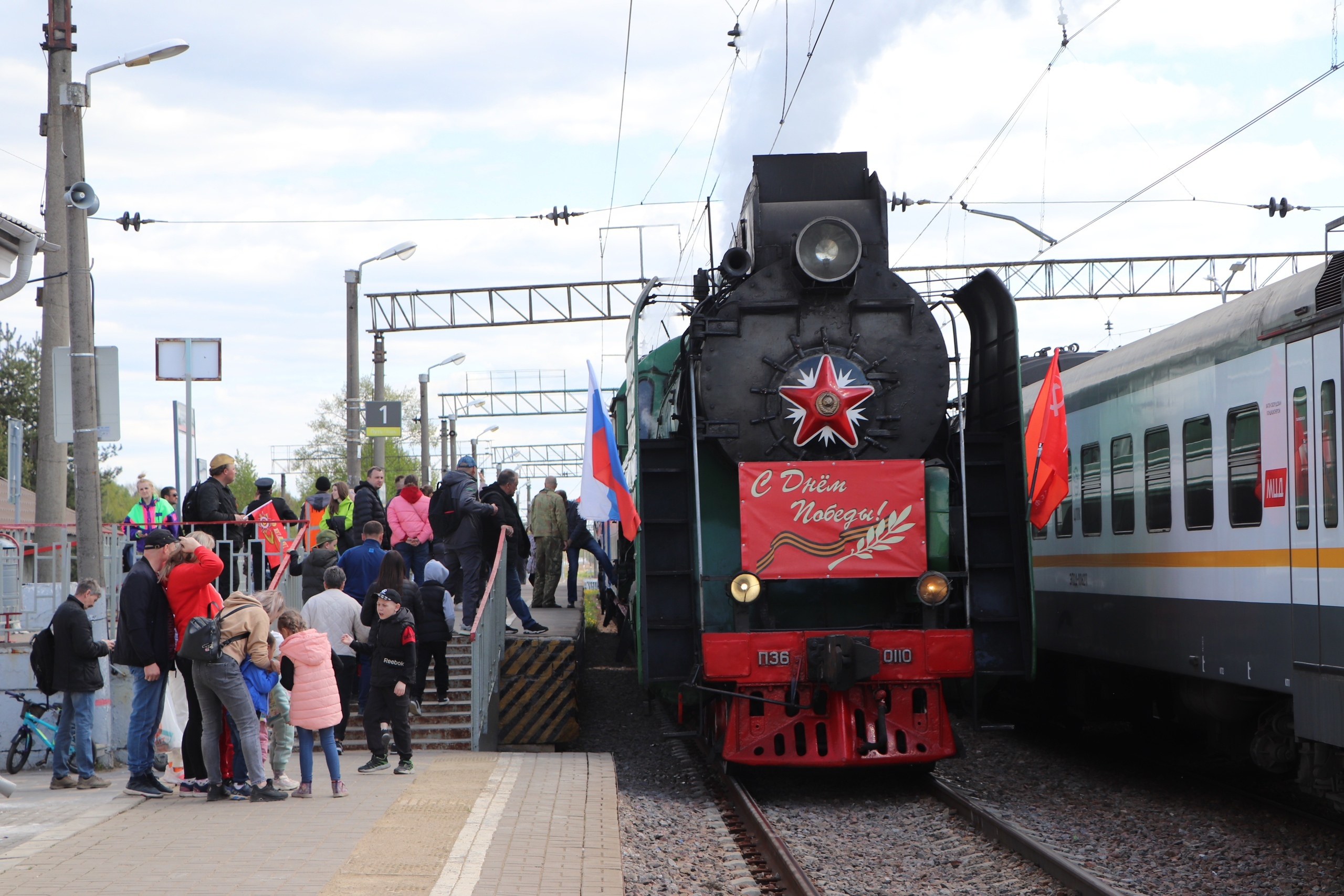 «Поезд Победы» 9 мая побывал на железнодорожной станции Волоколамск