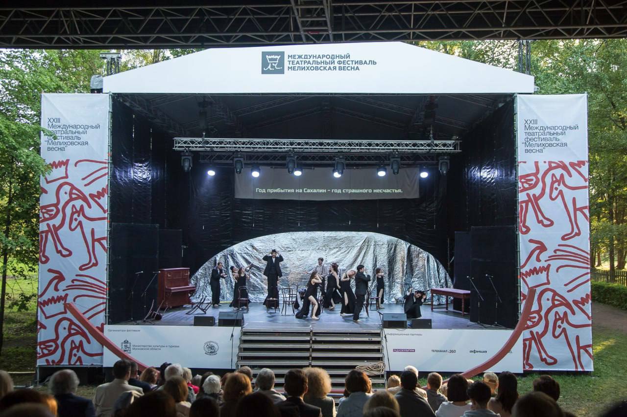 На Международном театральном фестивале «Мелиховская весна» побывало более 5 тысяч человек