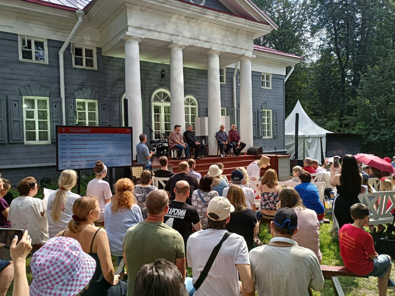 Литературно-музыкальный фестиваль «Традиция» в Подмосковье посетили более 15 тысяч человек