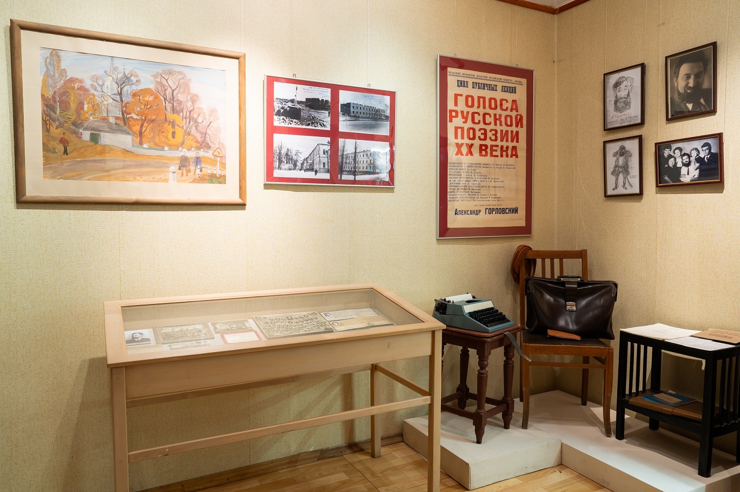 В Сергиево-Посадском музее-заповеднике открывается выставка «Спасибо вам, Учителя!»