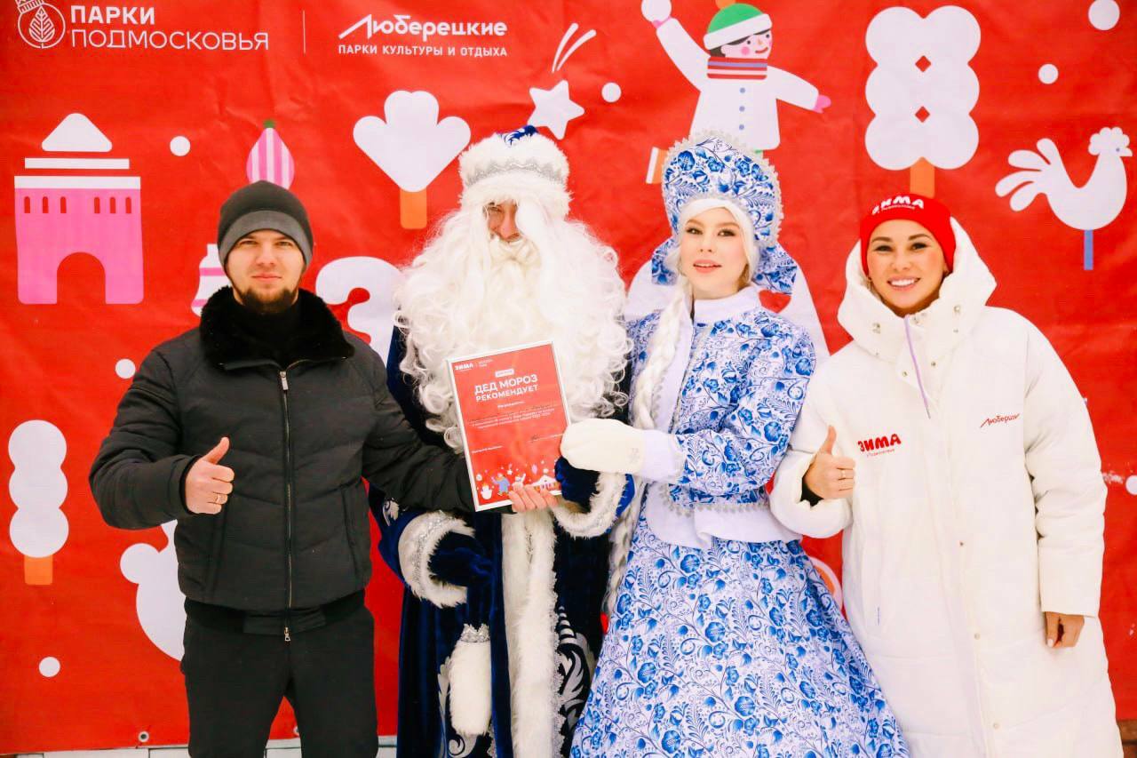 Резиденция Деда Мороза в парке Люберец признана одной из лучших в Подмосковье