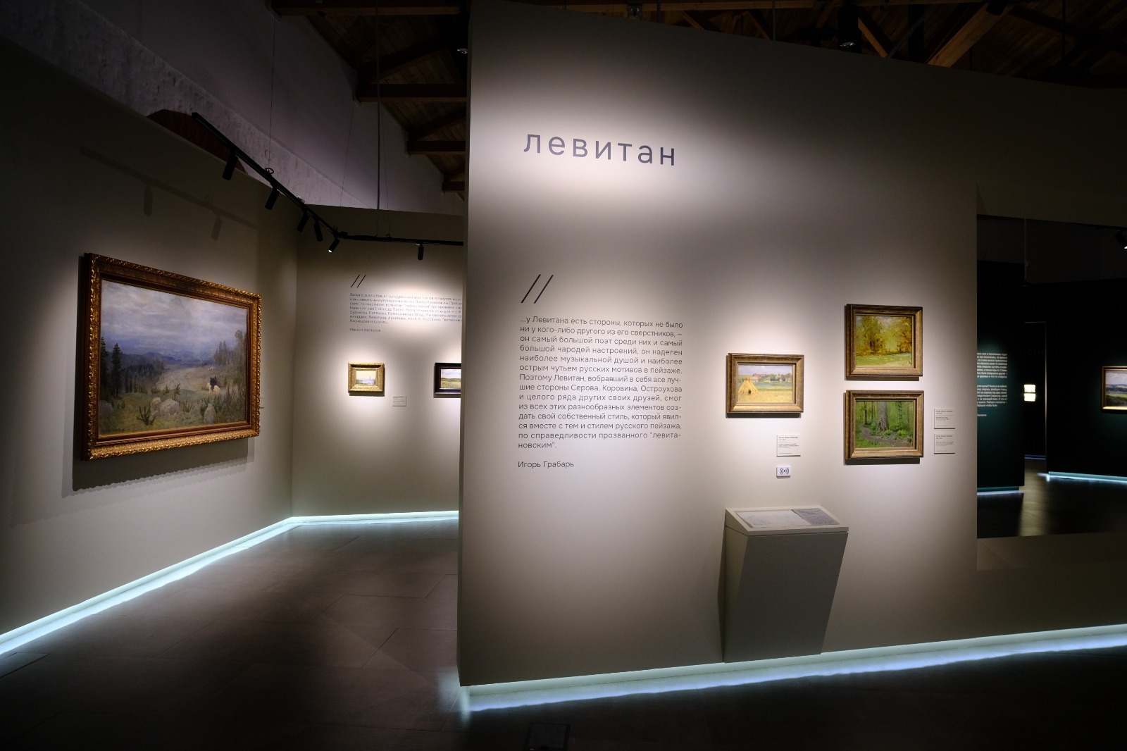 Выставку «Вокруг Левитана» в Звенигороде посетили более 26 тысяч человек