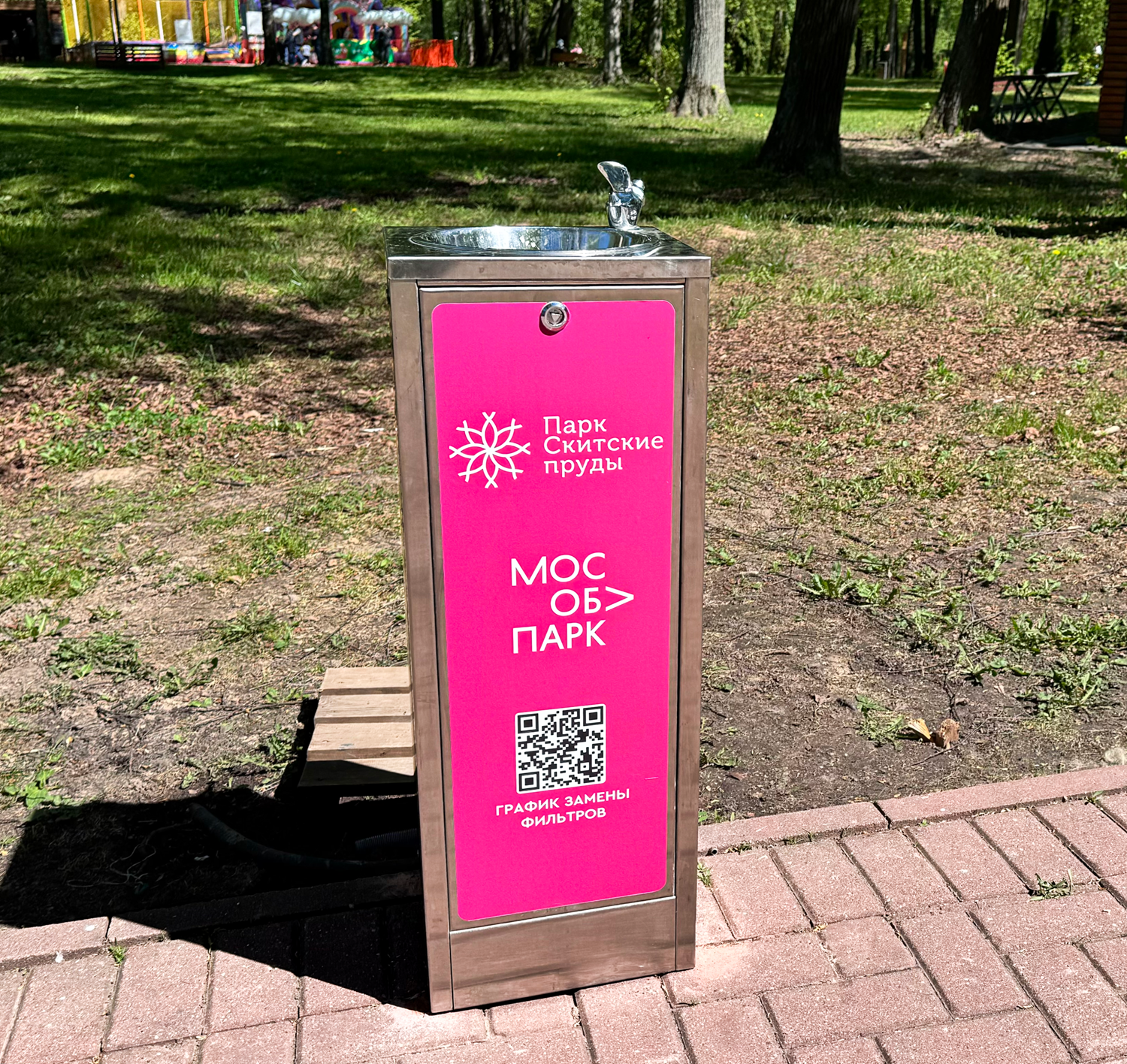 В парках Подмосковья появились новые питьевые фонтанчики от российского производителя