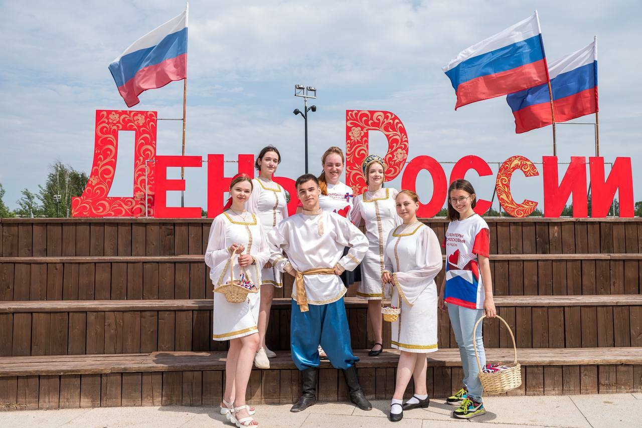День России отпразднуют в парках Московской области