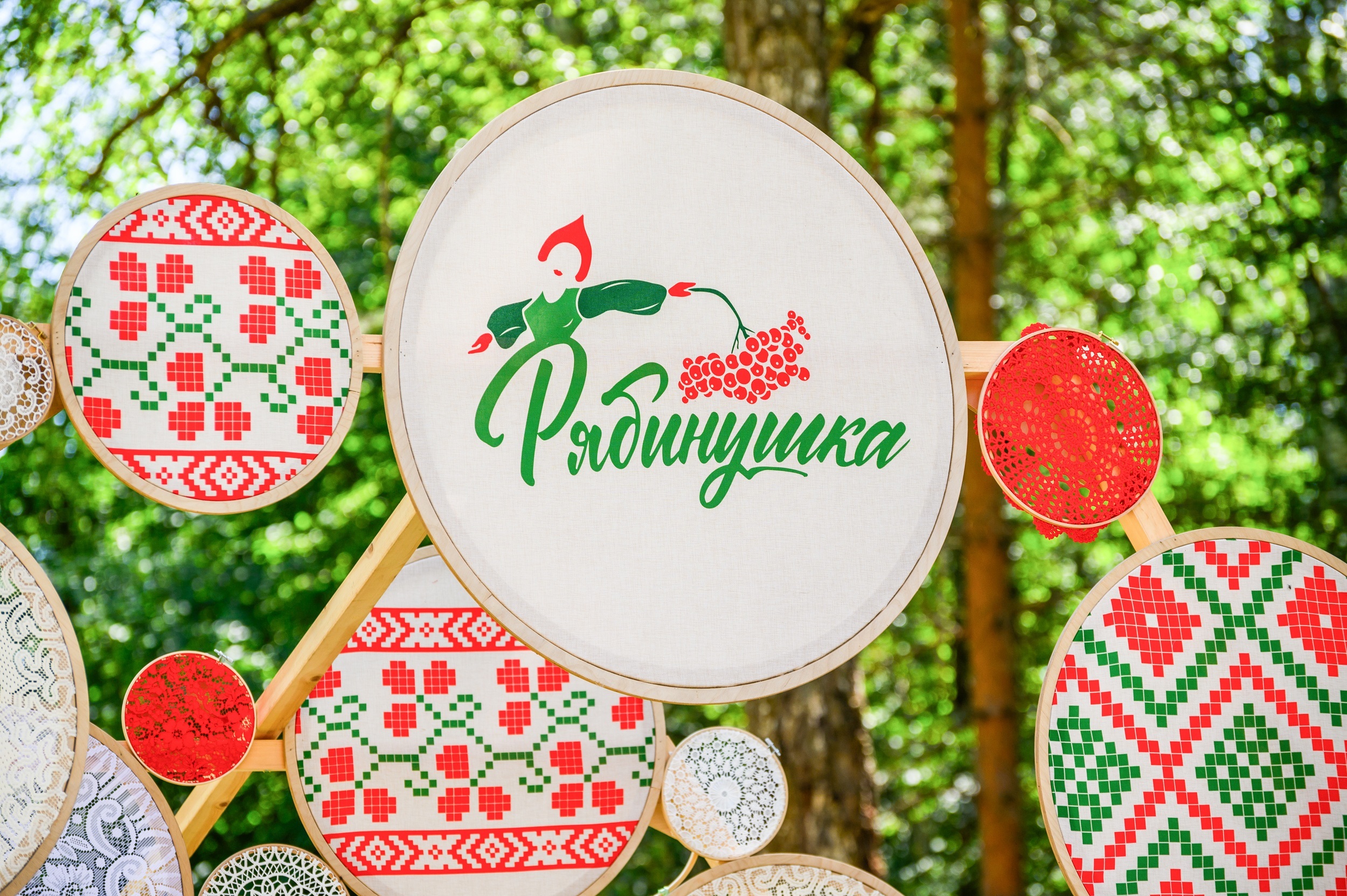 Семейный фестиваль «Рябинушка» пройдет в Коломне