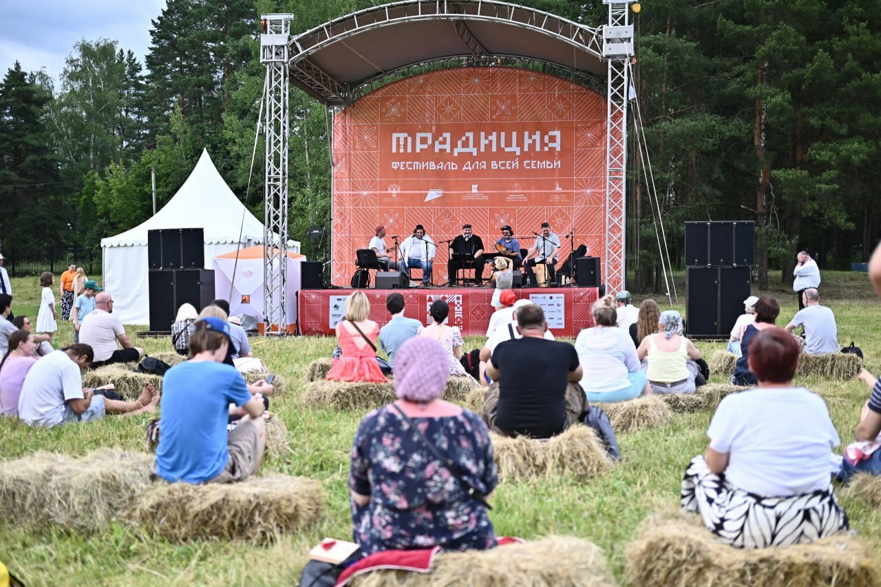 Фестиваль «Традиция» в Подмосковье посетили более 15 тысяч человек