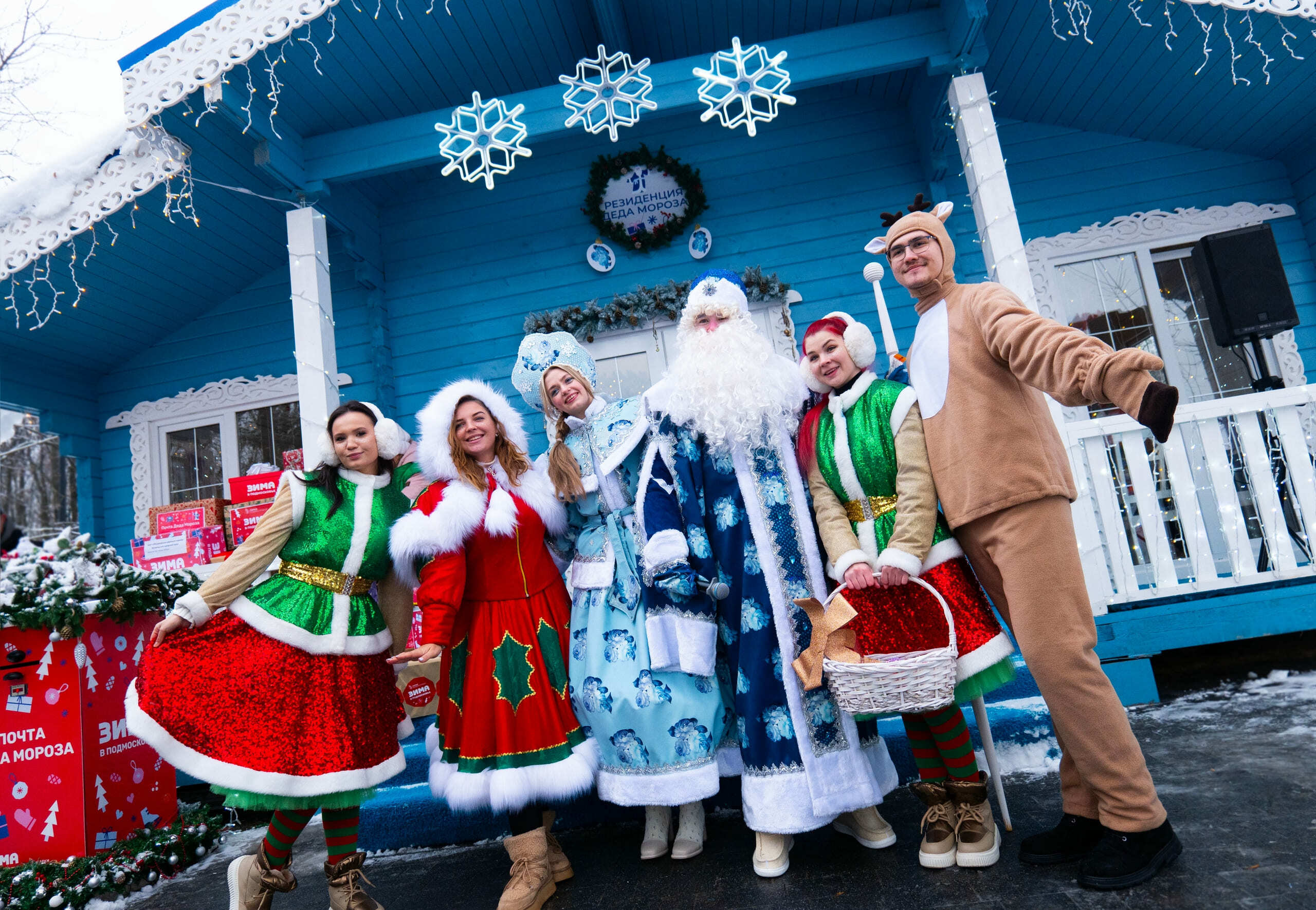 Первые письма Деду Морозу отправятся из Подмосковья в Великий Устюг