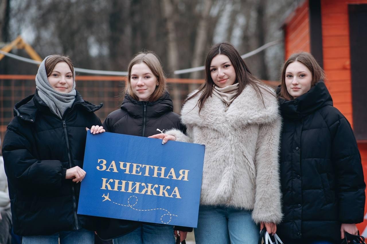 День студента отпразднуют в парках Подмосковья