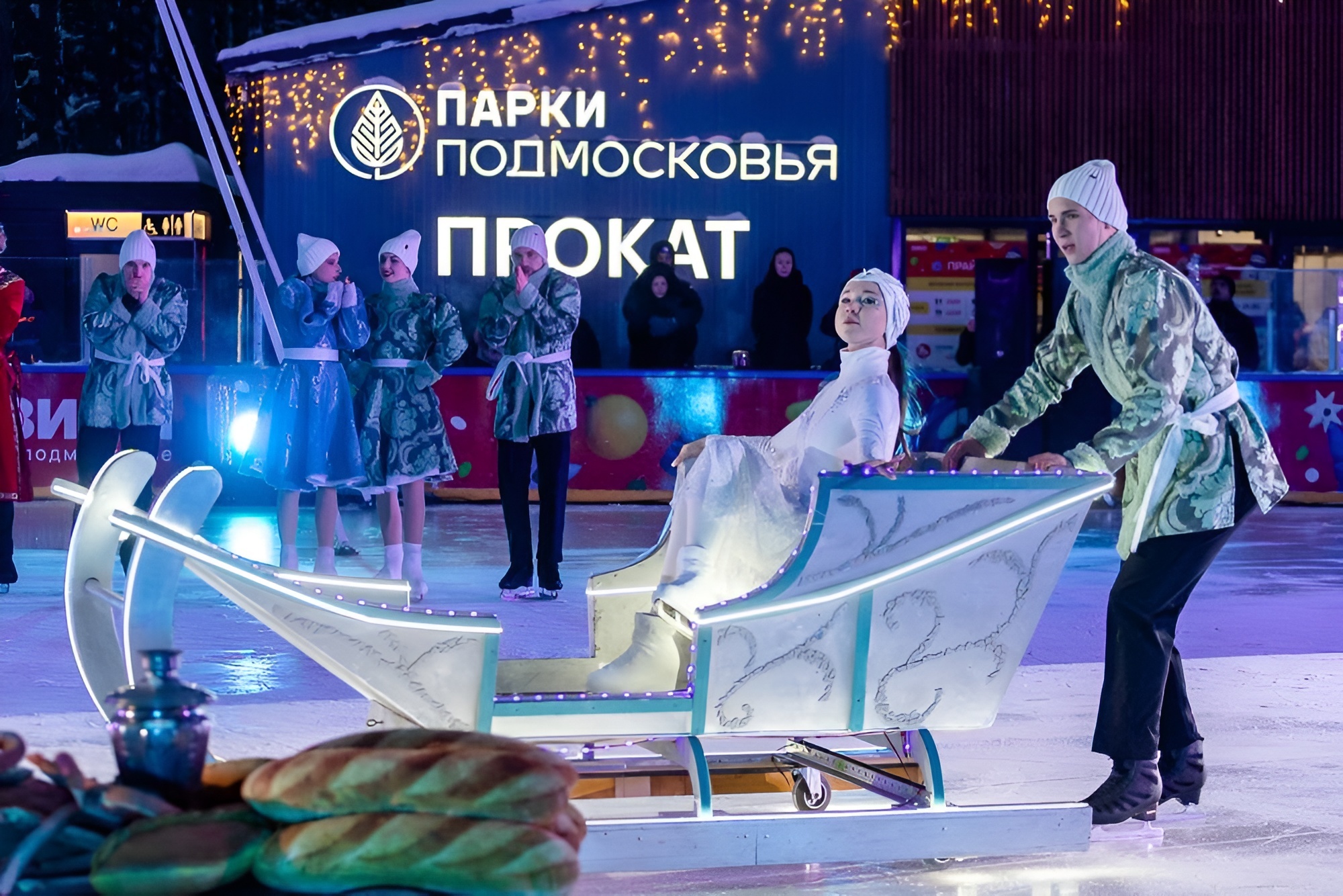 Ледовые спектакли в Подмосковье собрали более 14 тысяч зрителей за прошедшие выходные
