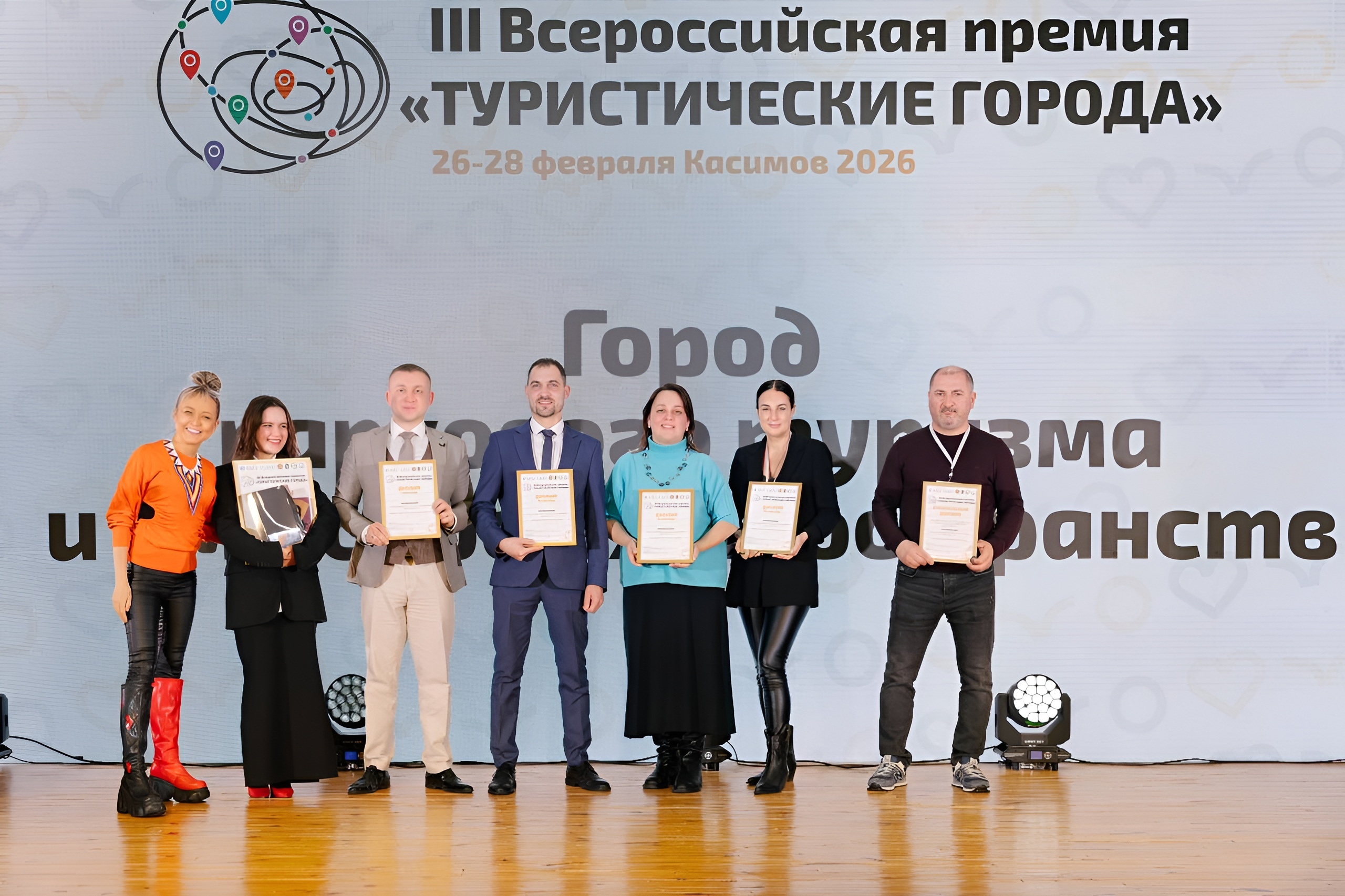 Подмосковные города стали лауреатами Всероссийской туристической премии