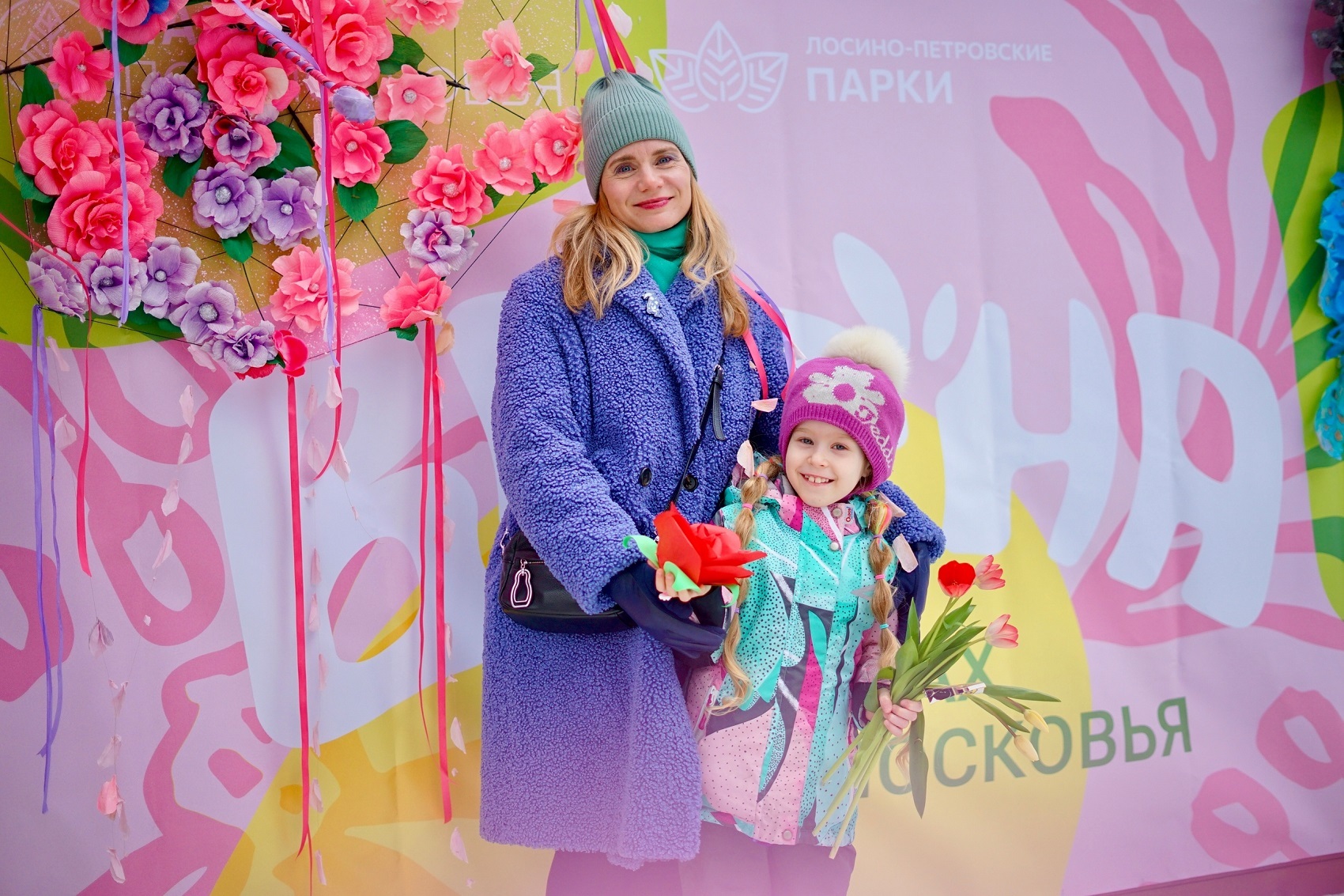 Более 40 тысяч человек отпраздновали 8 Марта в подмосковных парках