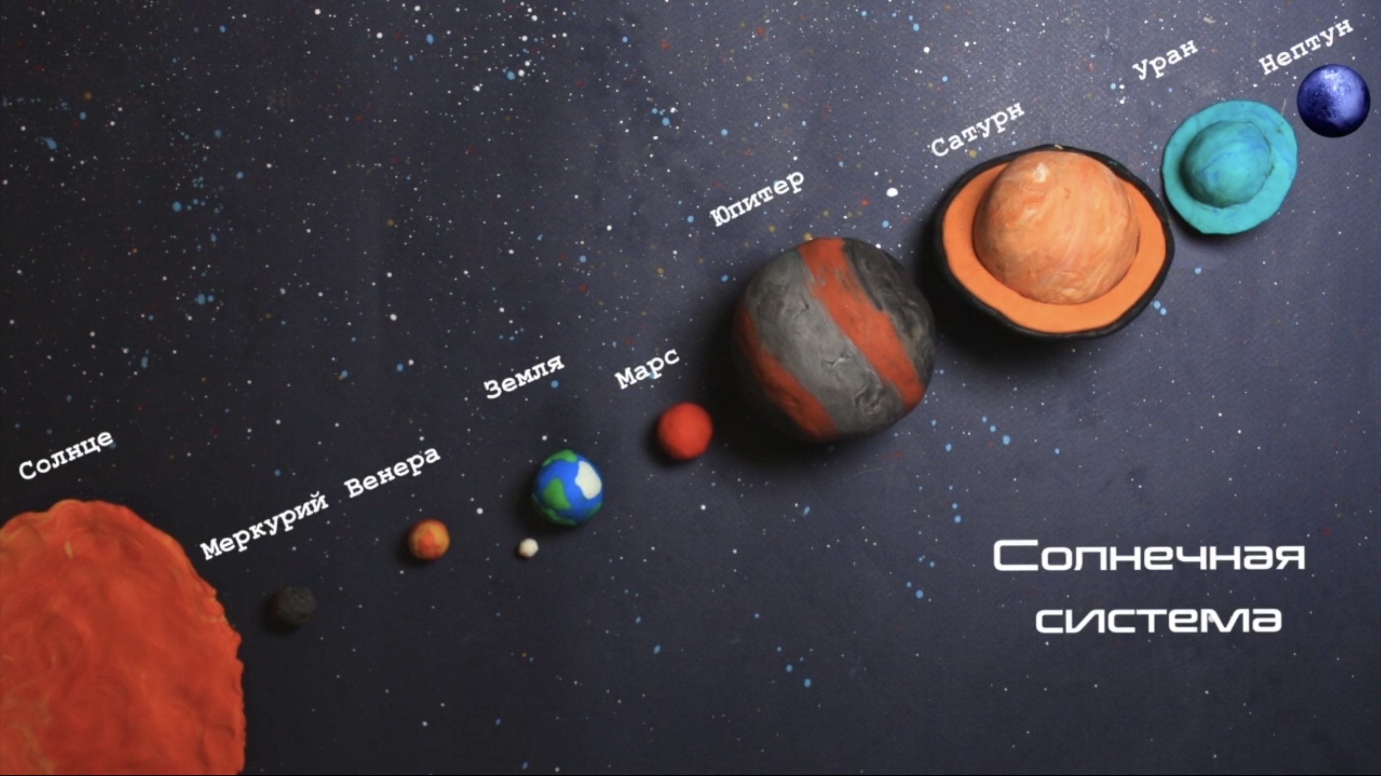 День космонавтики отметят в Звенигородском манеже