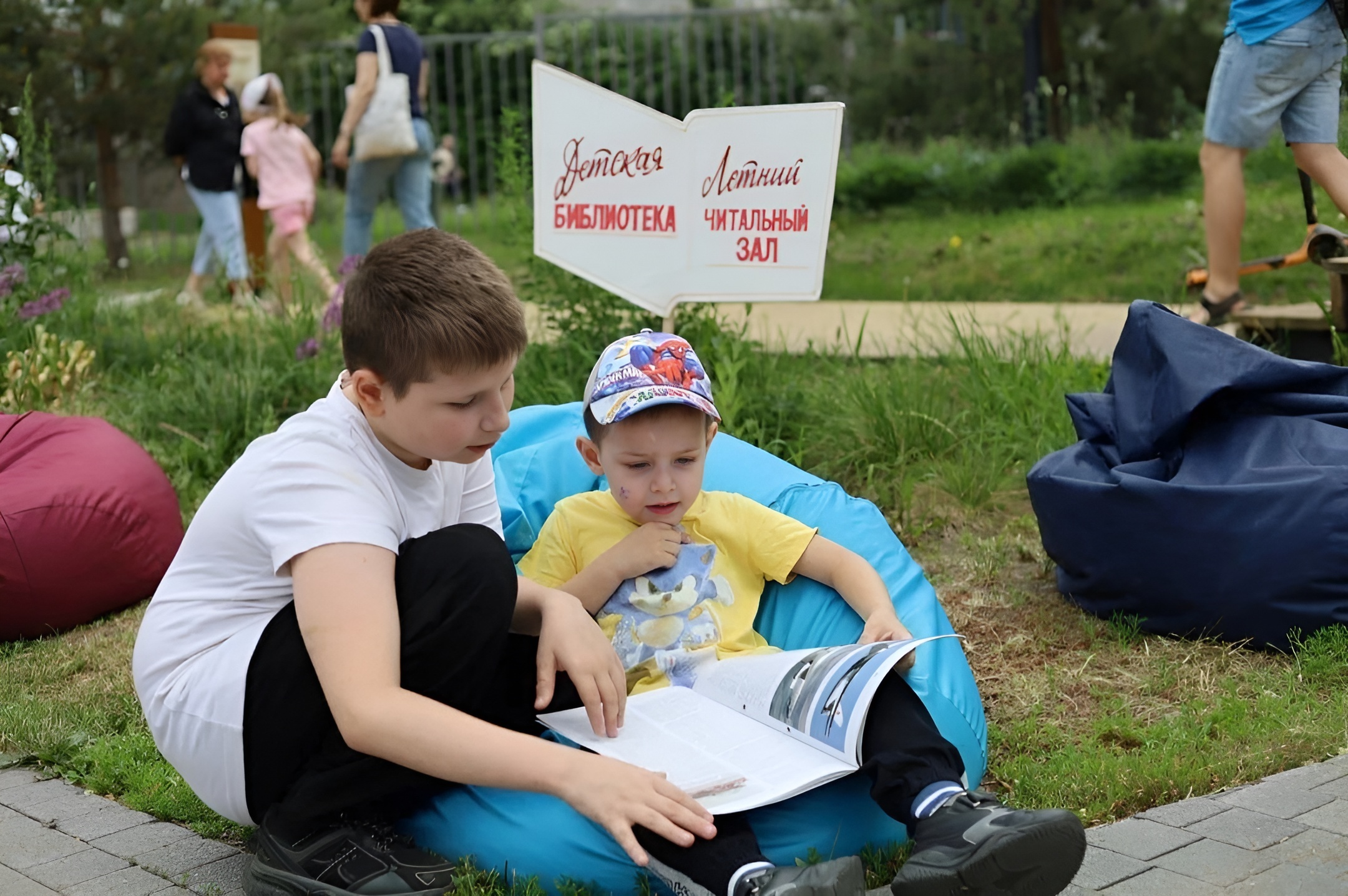 Марафон «Лето с книгой» стартует в Подмосковье