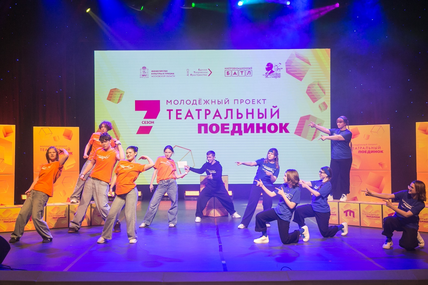 В Подмосковье начинается осенний этап молодежного проекта «Театральный поединок»