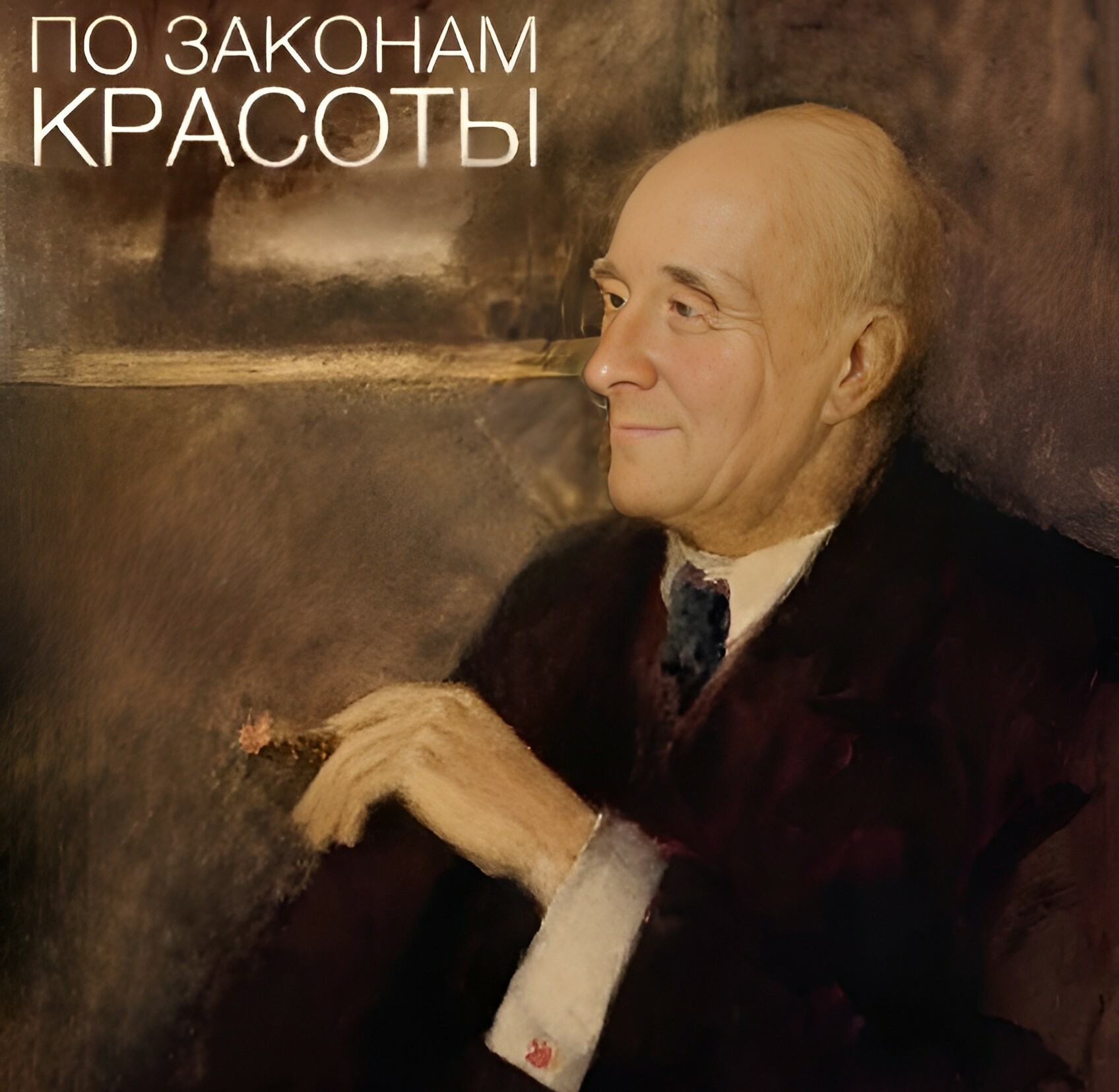 Выставка «По законам красоты» ждет гостей в Знаменском-Губайлово