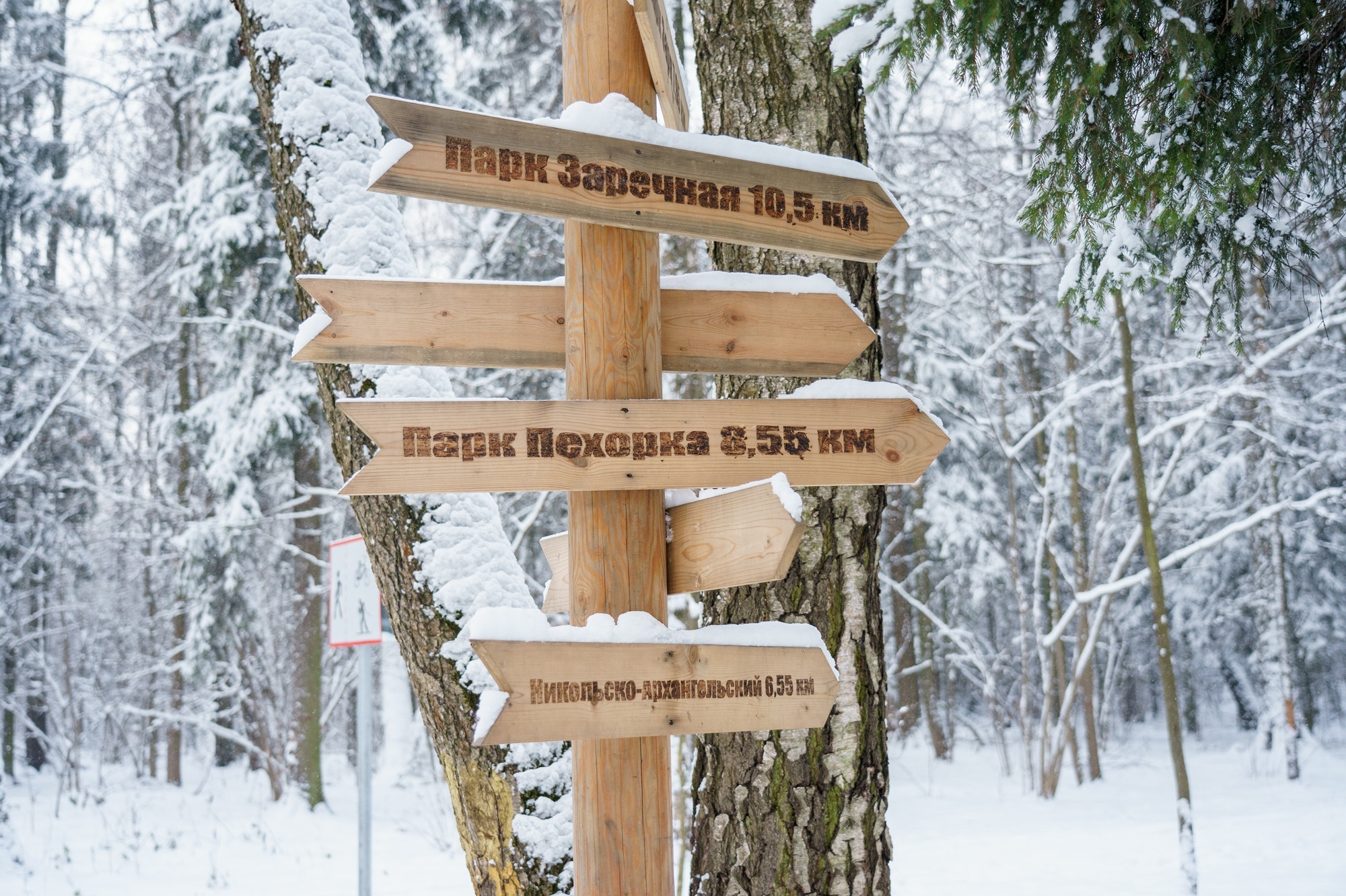 Выходные в Балашихе: усадьба Горенки, музей ПВО и катание на квадроциклах
