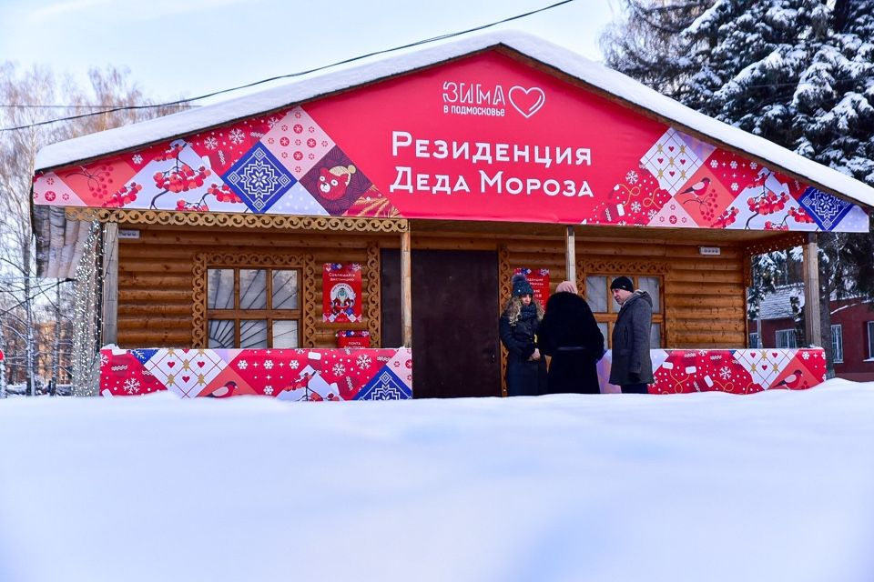 Экскурсия зимняя сказка химки