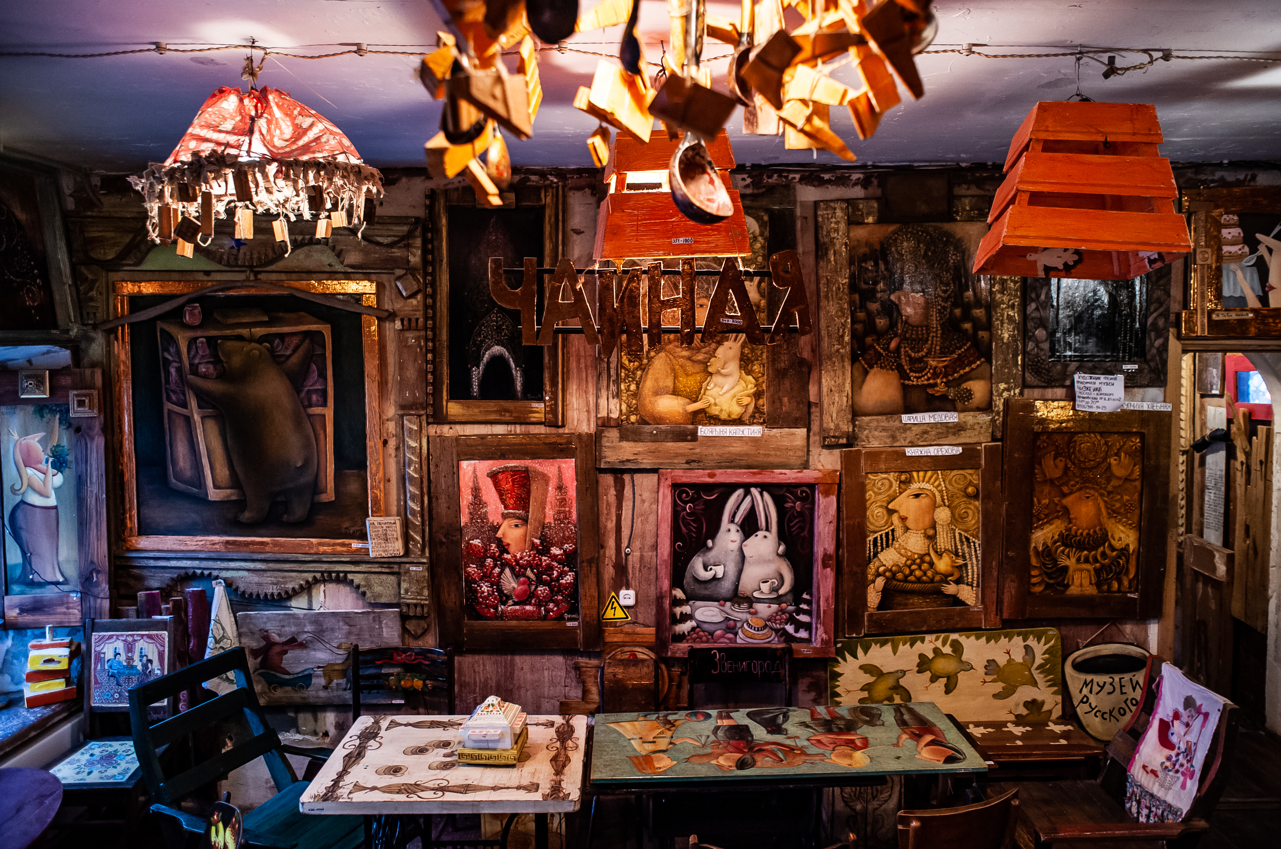 Парк сказок в подмосковье Интерьер Музея русского десерта в Звенигороде