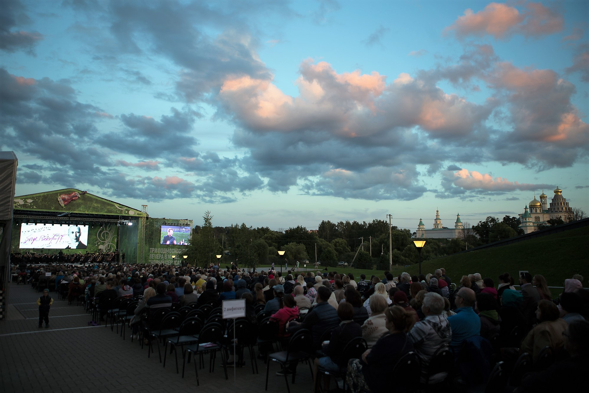 концерт в новоиерусалимском монастыре сегодня. Смотреть фото концерт в новоиерусалимском монастыре сегодня. Смотреть картинку концерт в новоиерусалимском монастыре сегодня. Картинка про концерт в новоиерусалимском монастыре сегодня. Фото концерт в новоиерусалимском монастыре сегодня концерт в новоиерусалимском монастыре сегодня. Смотреть фото концерт в новоиерусалимском монастыре сегодня. Смотреть картинку концерт в новоиерусалимском монастыре сегодня. Картинка про концерт в новоиерусалимском монастыре сегодня. Фото концерт в новоиерусалимском монастыре сегодня
