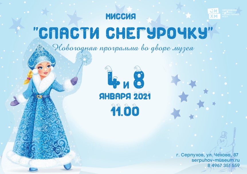 Новогодние Взрослых Ру Новогодние Взрослых Ру