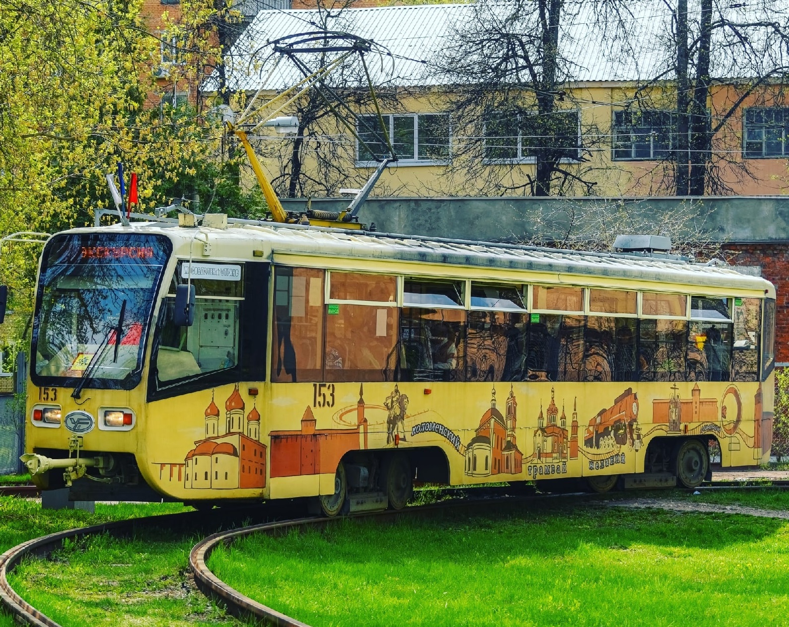 Экскурсионный трамвай «Коломченок»