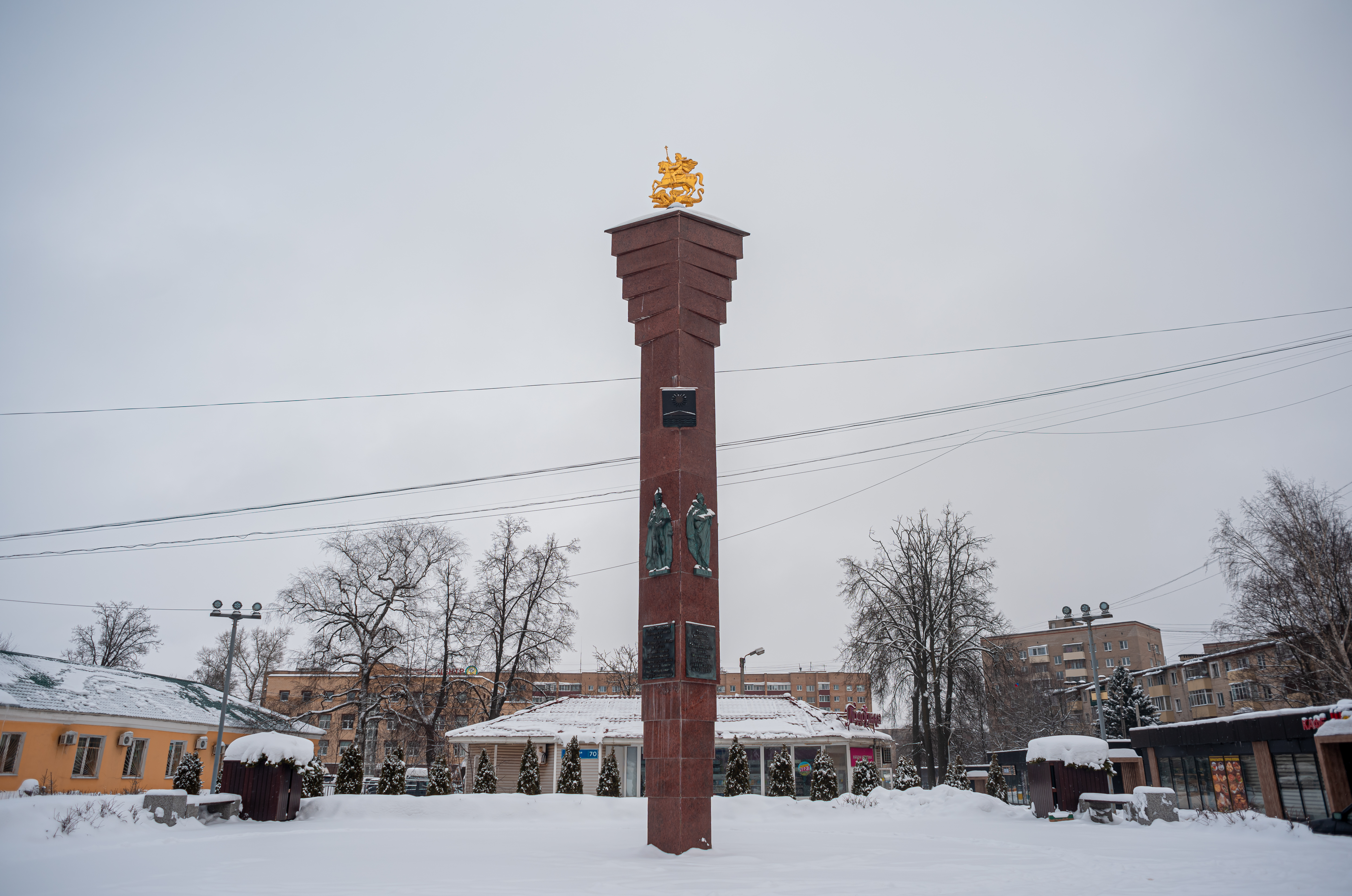 Стела «Населенный пункт воинской доблести» в Солнечногорске