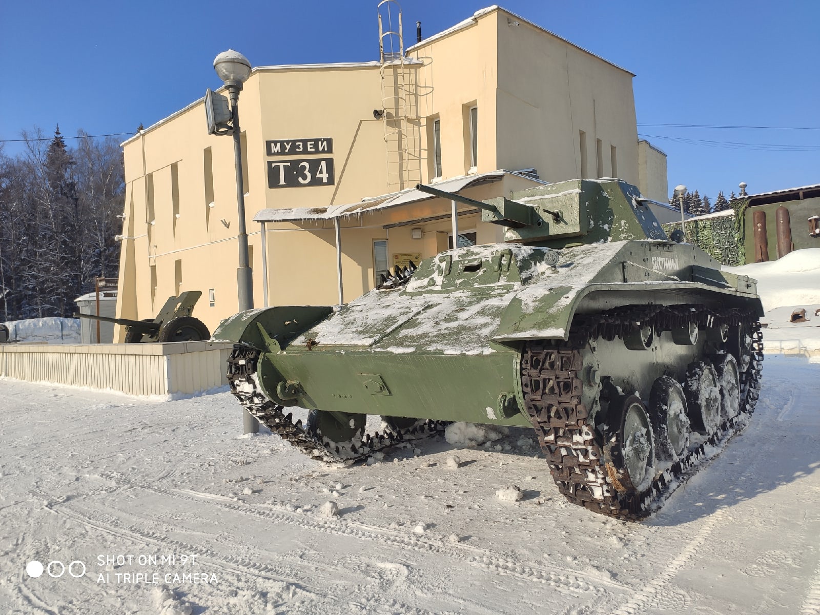 Музей «История танка Т-34» в Мытищах