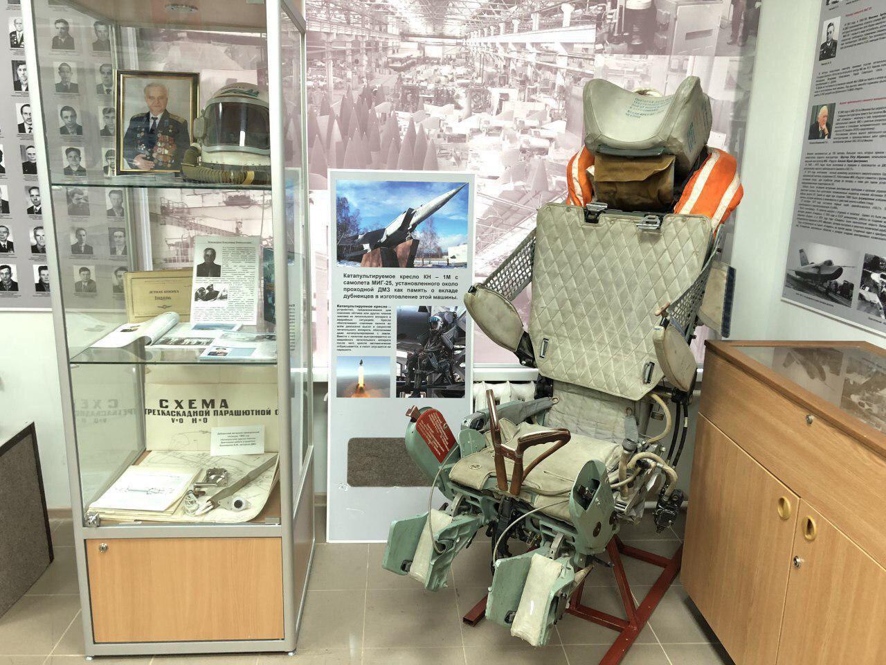 музей истории крылатых ракет дубна. Смотреть фото музей истории крылатых ракет дубна. Смотреть картинку музей истории крылатых ракет дубна. Картинка про музей истории крылатых ракет дубна. Фото музей истории крылатых ракет дубна музей истории крылатых ракет дубна. Смотреть фото музей истории крылатых ракет дубна. Смотреть картинку музей истории крылатых ракет дубна. Картинка про музей истории крылатых ракет дубна. Фото музей истории крылатых ракет дубна