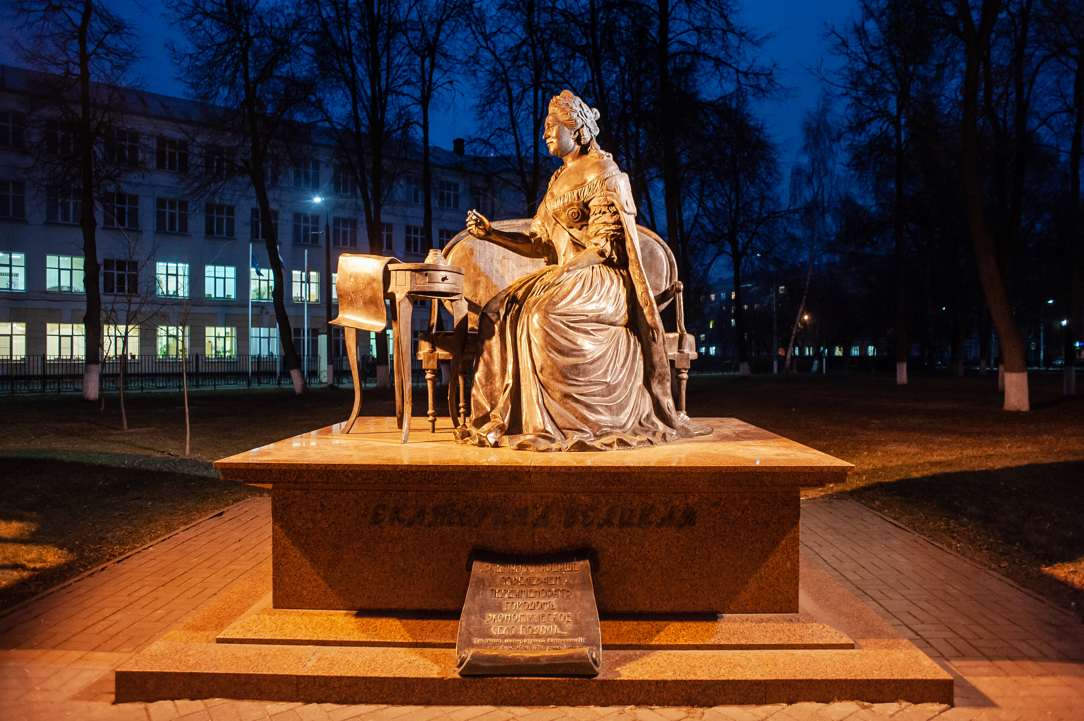 Памятник Екатерине, сквер Екатерины Великой, город Подольск