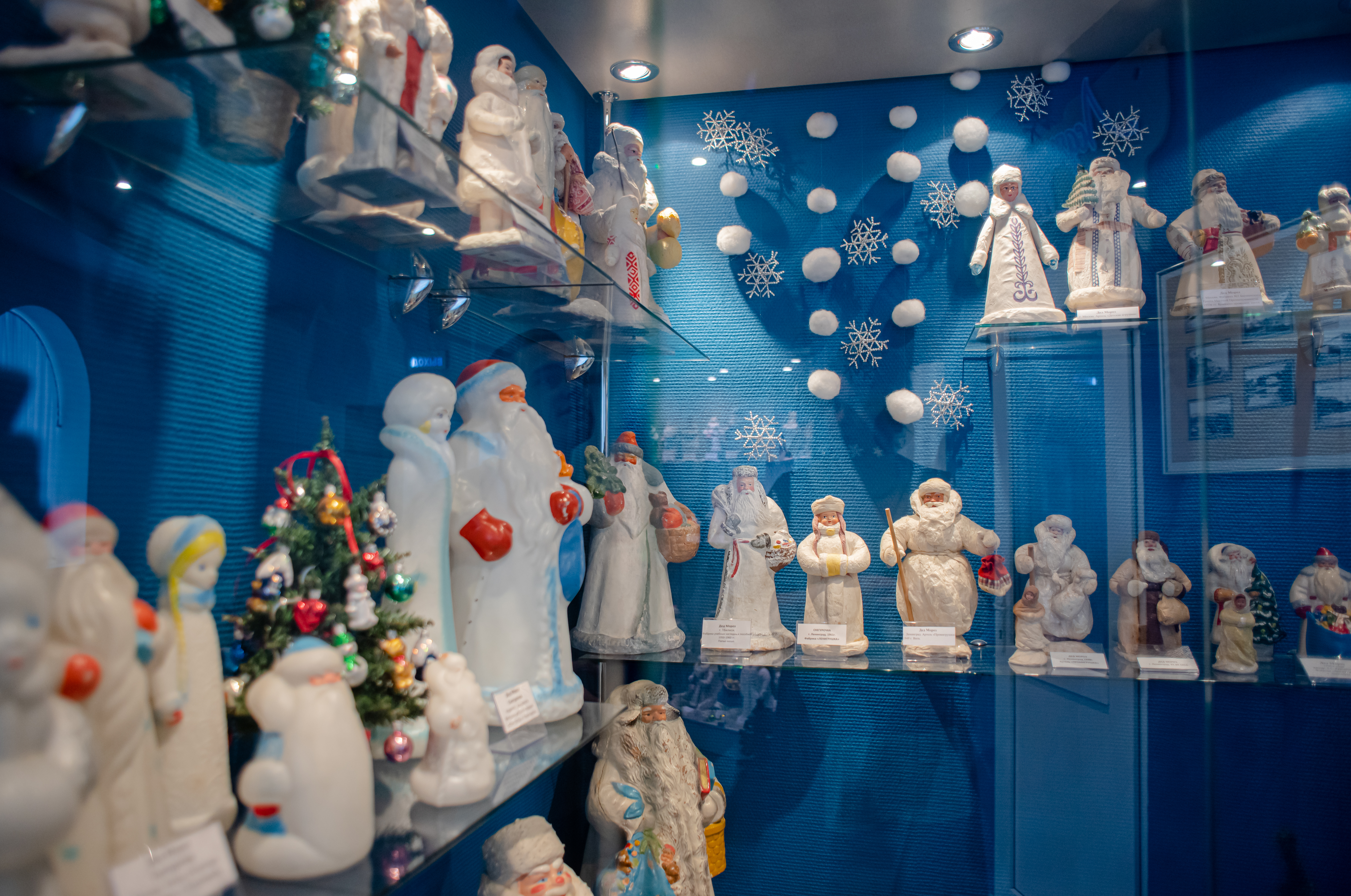 Музей елочной игрушки «Клинское подворье» 